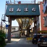 八日市で最高の近くのタイヤショップ - 八日市
