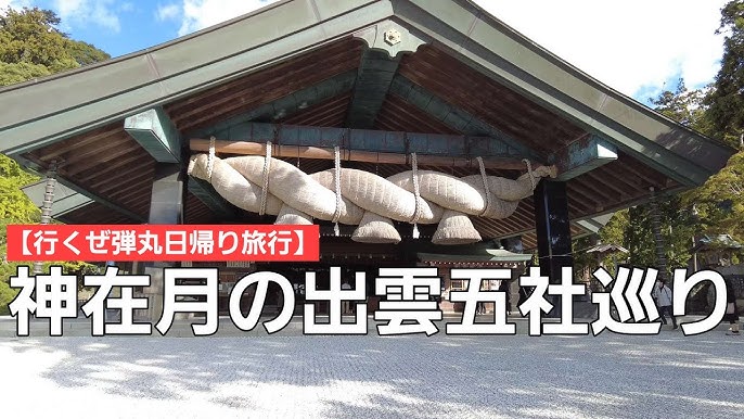 出雲で最高の近くのタイヤショップ - 出雲で