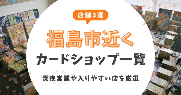 厳選!近くのタイヤショップ en Ōi で見つけるおすすめ店舗