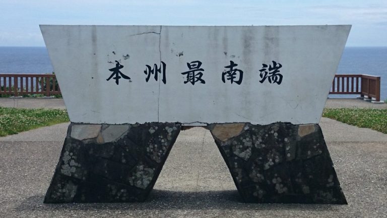 和歌山で最高の近くのタイヤショップ
