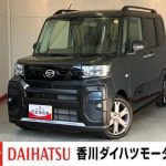 四国中古タイヤ - 四国中
