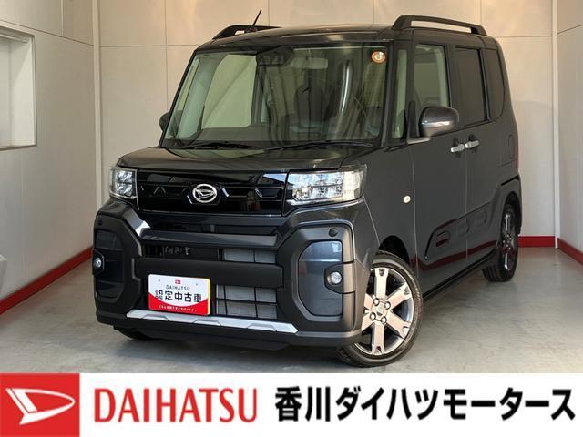 四国中古タイヤ - 四国中
