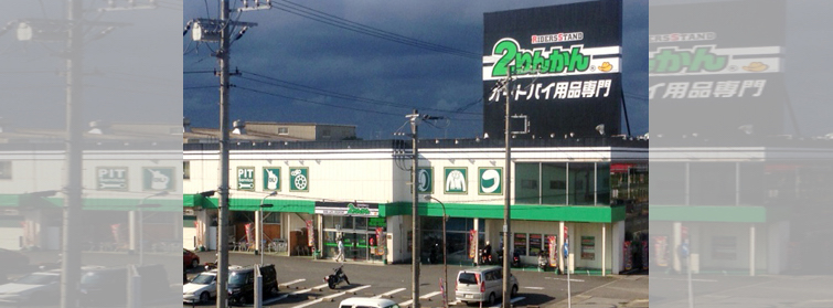 市原2りんかん - 市原2