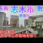 志木市で最高の近くのタイヤショップ - 志木市