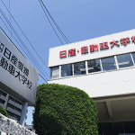愛媛日産自動車株式会社大洲店 - 愛媛日