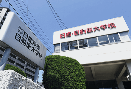 愛媛日産自動車株式会社大洲店 - 愛媛日