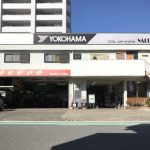 成田タイヤ 本店 - 成田タ