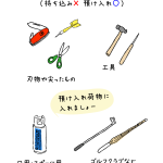 持ち込みタイヤ交換 グリピット LaPitPro豊田SS - 持ち込