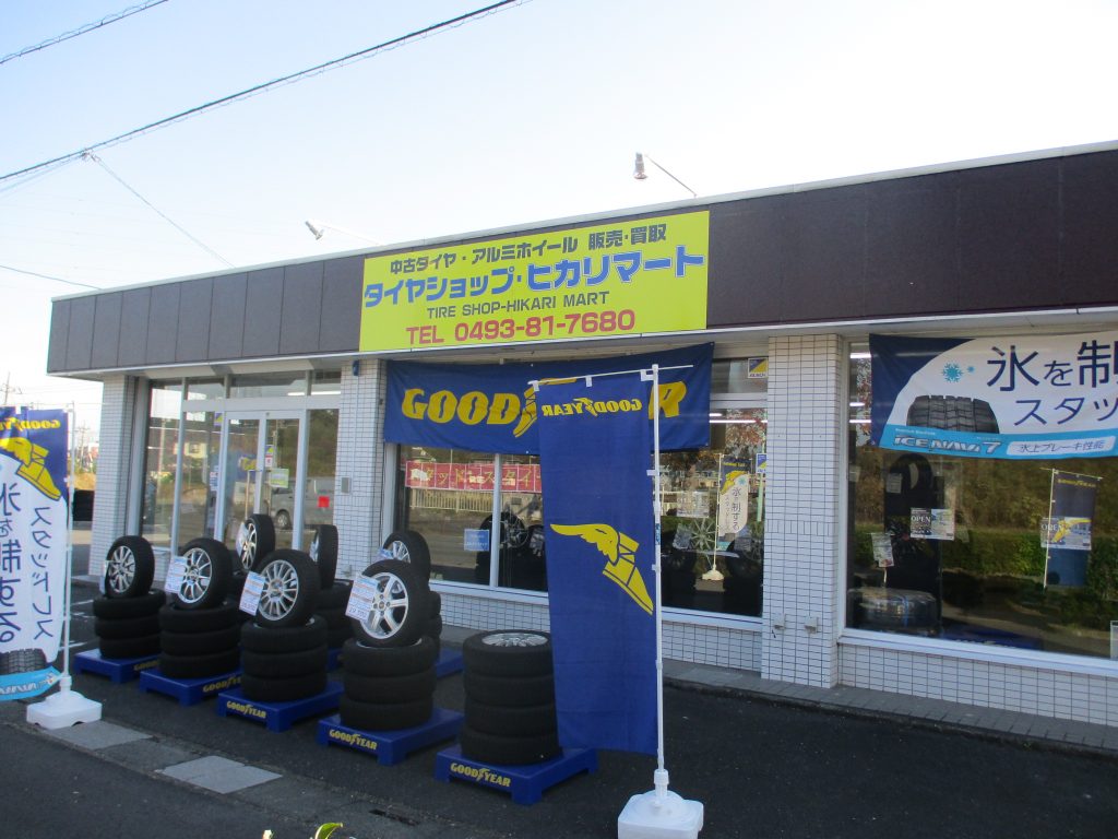最適な近くのタイヤショップ en Higashimatsuyama Shi