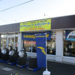 最適な近くのタイヤショップ en Higashimatsuyama Shi