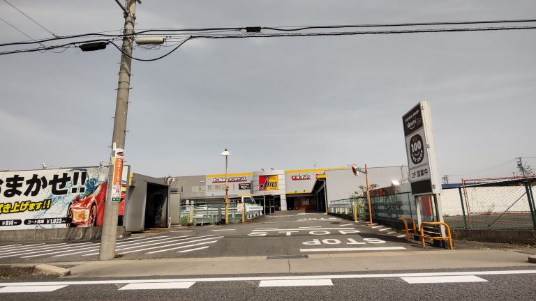最適な近くのタイヤショップ en Tsushima Shi
