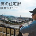 最高の近くのタイヤショップ en Tōon-shi - 最高の