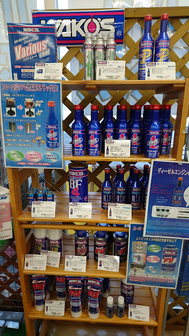 最高の近くのタイヤショップ en Kaminoyama-shi