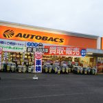 最高の近くのタイヤショップ en Kiryū Shi
