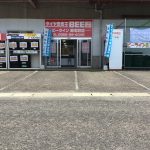 最高の近くのタイヤショップ en Saikai-shi
