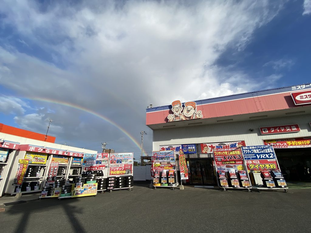 最高の近くのタイヤショップ en Sanyōonoda Shi
