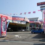 最高の近くのタイヤショップ en Uwajima