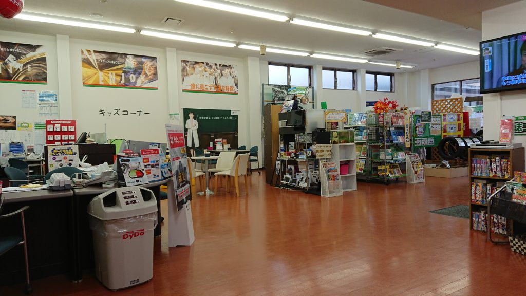 最高の近くのタイヤショップ en Yasugi Shi