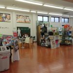 最高の近くのタイヤショップ en Yasugi Shi