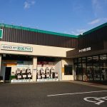 最高の近くのタイヤショップ in Funaishikawa