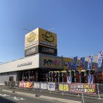最高の近くのタイヤショップ in Hōfu