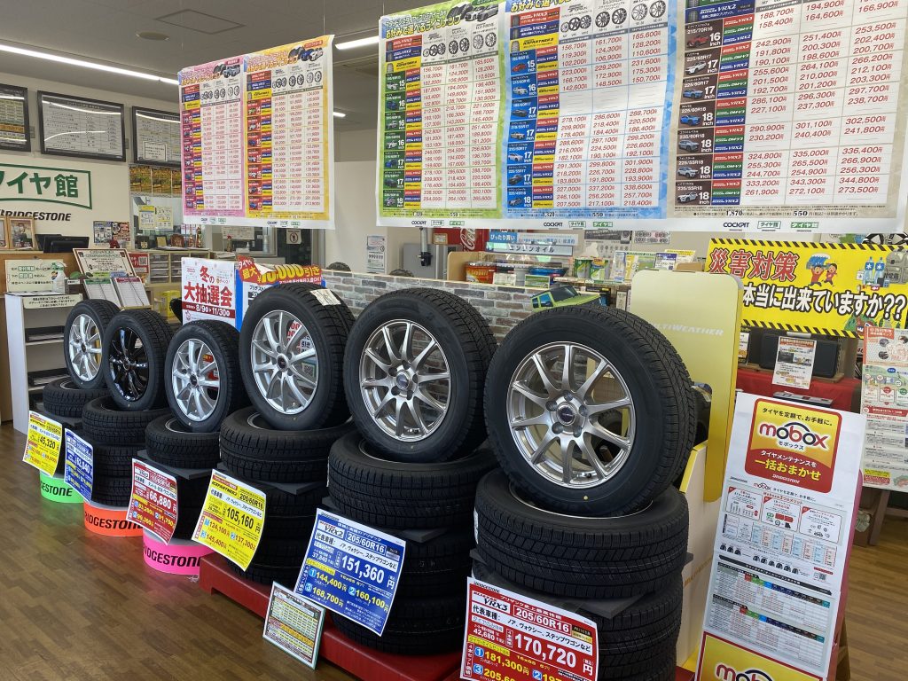 最高の近くのタイヤショップ in Inabe-shi