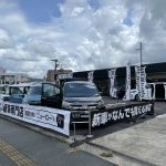 最高の近くのタイヤショップ in Satsumasendai Shi