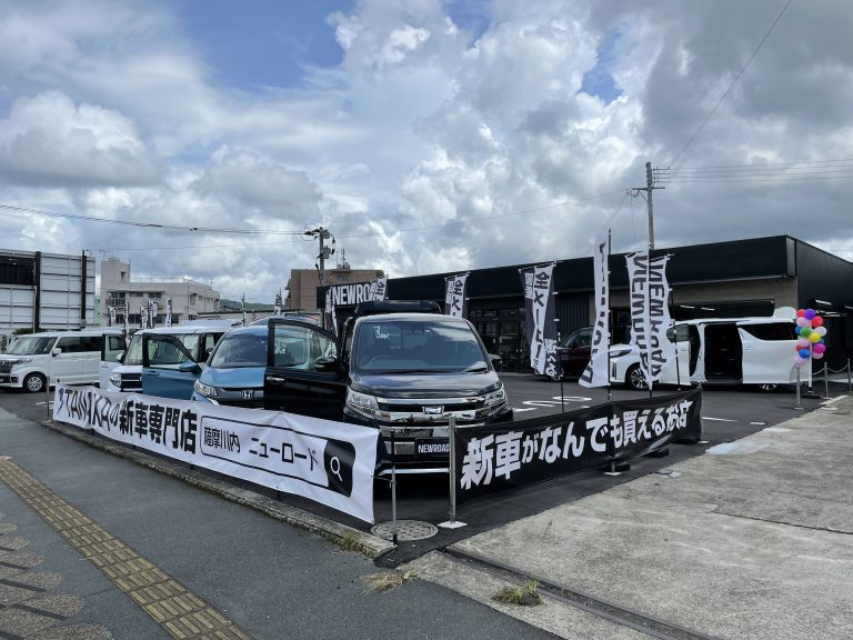 最高の近くのタイヤショップ in Satsumasendai Shi