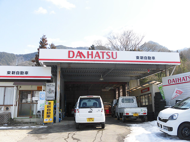 東新自動車 【YuniCaLa取扱店】 - 東新自