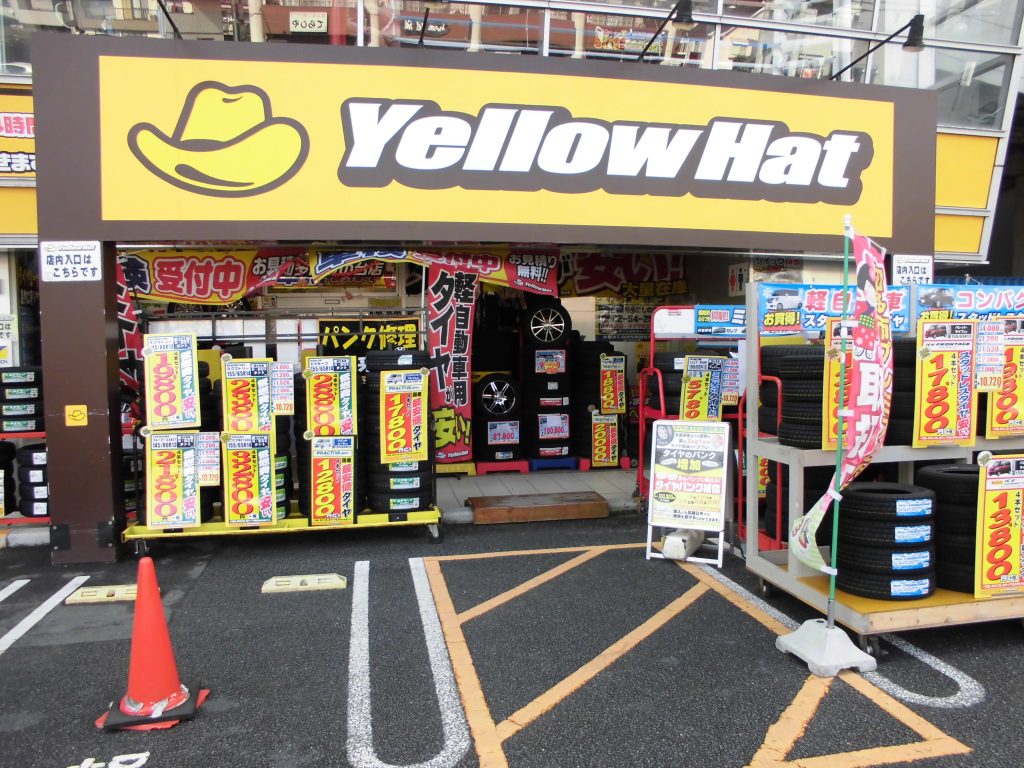 知多半島の信頼できる近くのタイヤショップ en Chita-shi