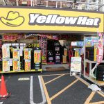 知多半島の信頼できる近くのタイヤショップ en Chita-shi