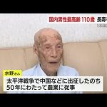 磐田市で最高の近くのタイヤショップ - 磐田市