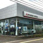 秋田三菱自動車販売㈱ 大館店 - 秋田三