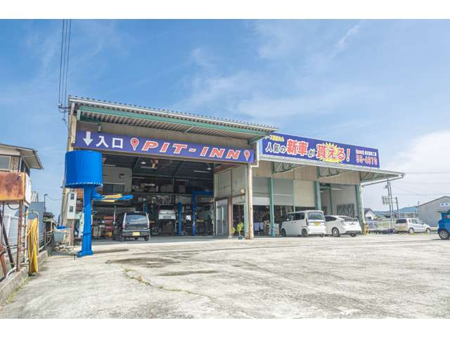 秦自動車工業株式会社 - 秦自動