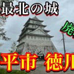 赤平市で最高の近くのタイヤショップ - 赤平市