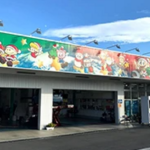 車検のコバック 茂原店 - 車検の