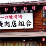 飯田市で一番おすすめの近くのタイヤショップ - 飯田市