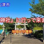 龍王地域で最高の近くのタイヤショップ - 龍王地