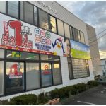 富士市でおすすめの近くのタイヤショップTOP5