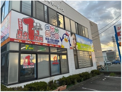 富士市でおすすめの近くのタイヤショップTOP5