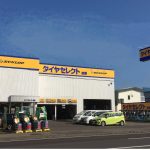 室蘭で最高の近くのタイヤショップ