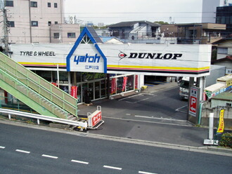 矢東タイヤ 江戸川店