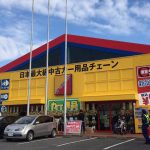 タイヤ流通センター 千葉松戸店