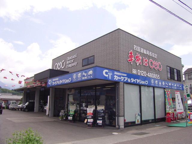(有)オートマン - (有)
