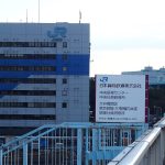 （有）東タイヤサービス - （有）
