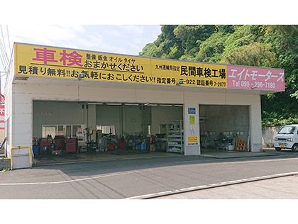 南九州市で最高の近くのタイヤショップ