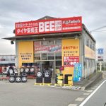 加東市で最高の近くのタイヤショップ