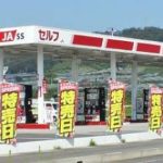 寒河江市で最高の近くのタイヤショップを見つける方法