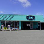 ㈱タイヤセンター 泉谷 五所川原店