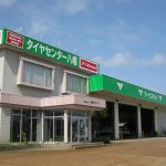 安田で最高の近くのタイヤショップ